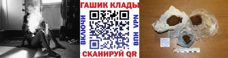 Купить наркотик аптеки Мураши А ПВП  ГАШИШ  КОКАИН 