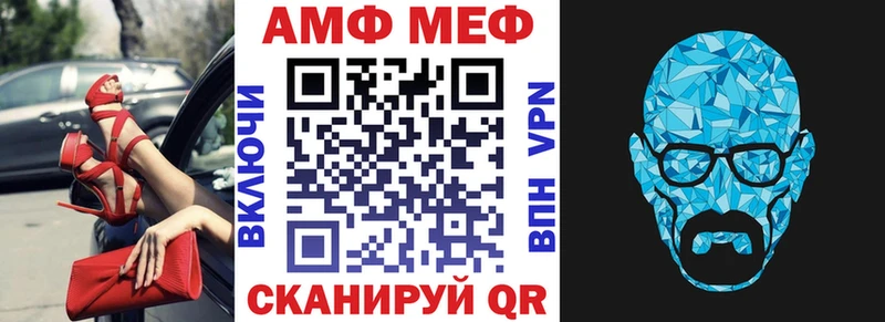 АМФ Premium  мега ONION  Мураши  наркошоп 