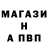 МДМА кристаллы Pawlo Kalus