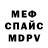 APVP крисы CK liza manuhina