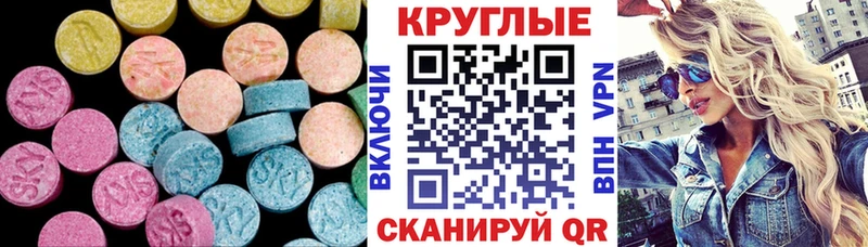 ЭКСТАЗИ Philipp Plein  купить наркотики сайты  Мураши 