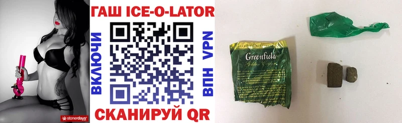 ГАШ Изолятор  Мураши 