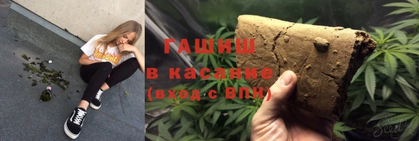 прущие грибы Арсеньев