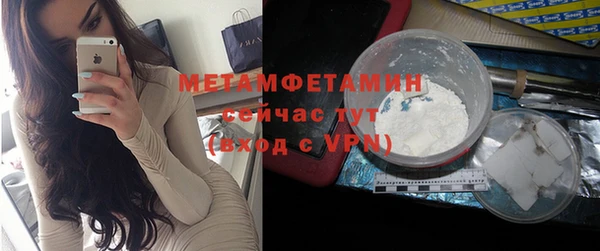 бошки Армянск