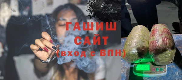бошки Армянск