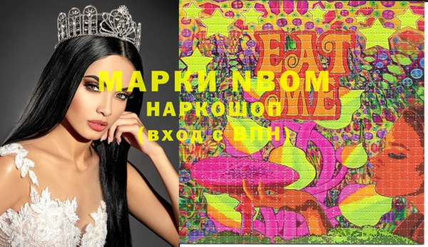 прущая мука Аркадак