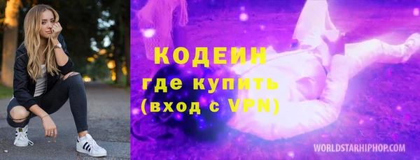 прущие грибы Арсеньев