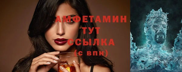 бошки Армянск