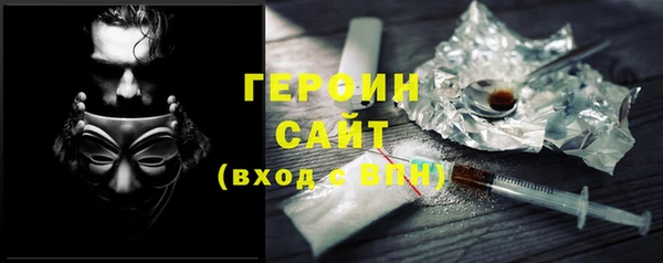 бошки Армянск