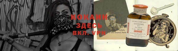 прущая мука Аркадак