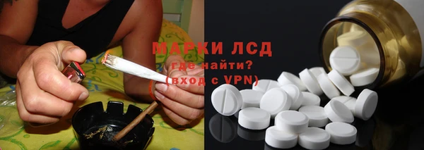 бошки Армянск