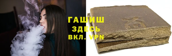 прущие грибы Арсеньев