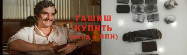 бошки Армянск