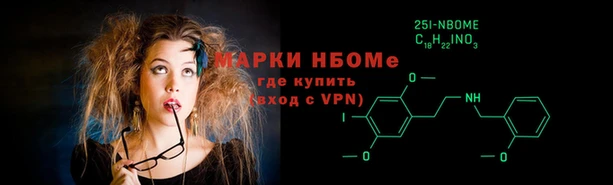 бошки Армянск