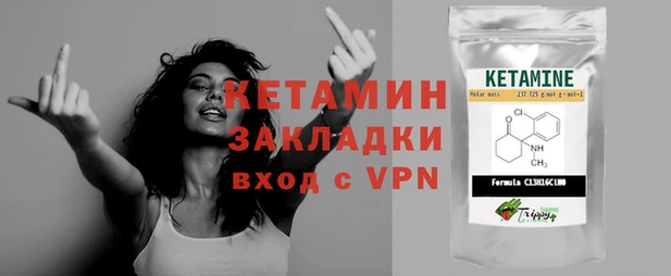 мяу мяу кристалл Протвино