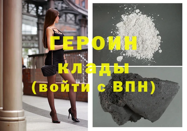 прущие грибы Арсеньев
