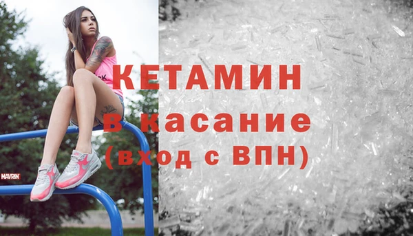 бошки Армянск