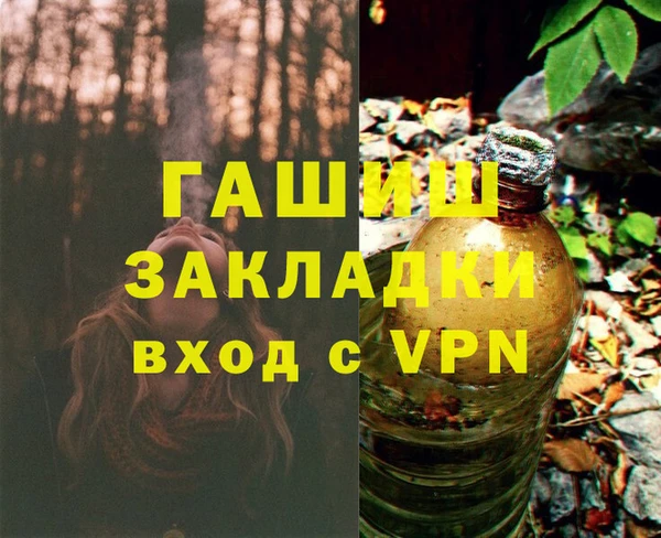 прущая мука Аркадак