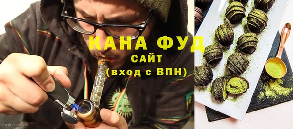 бошки Армянск