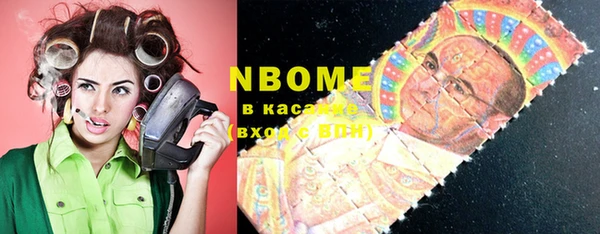 бошки Армянск