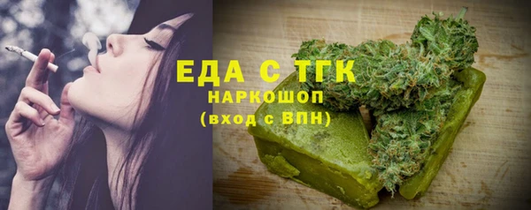 прущие грибы Арсеньев