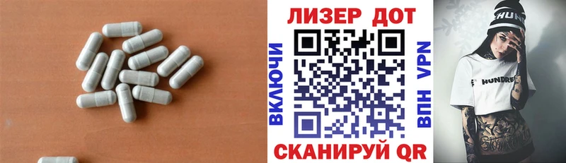 Лсд 25 экстази ecstasy omg вход Мураши