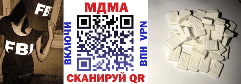 МДМА crystal  Мураши 