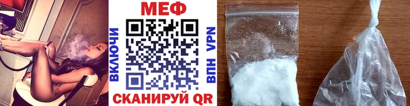 купить закладку Мураши Меф 4 MMC