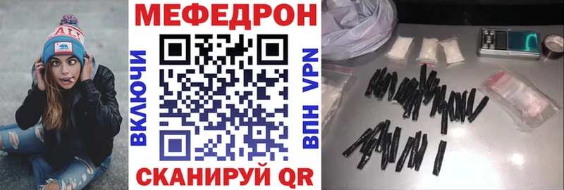 Меф мяу мяу кристаллы Мураши