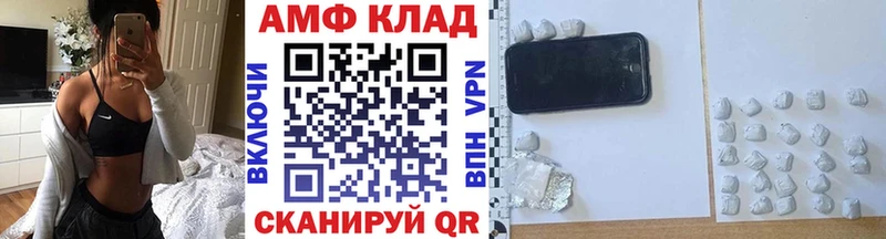 МЕТАМФЕТАМИН мет  Мураши 