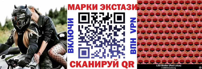Наркотические марки 1,5мг  Мураши 
