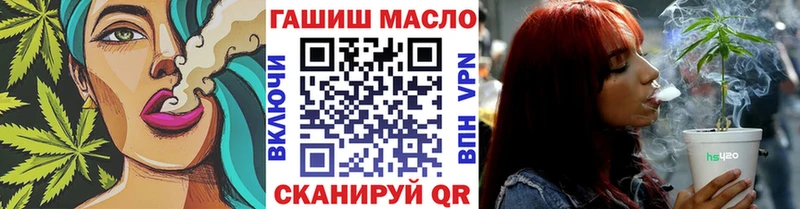 ТГК THC oil  hydra ТОР  Мураши  купить закладку 