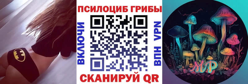 Галлюциногенные грибы ЛСД  Мураши 