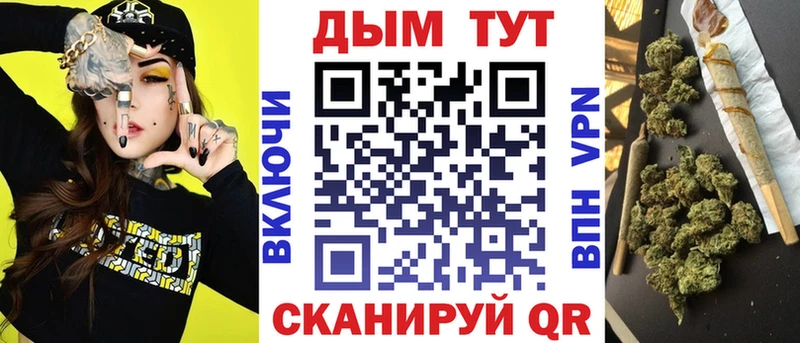 Марихуана THC 21% Мураши